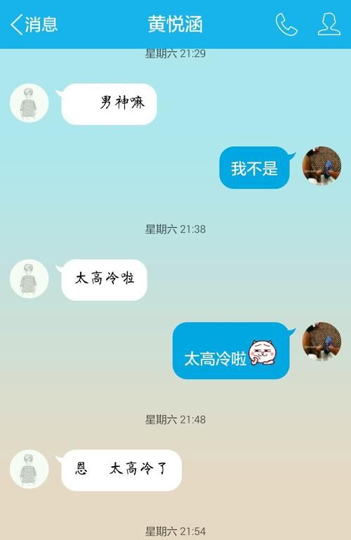 射手女会随意表白吗
,射手座女生会主动表白图3