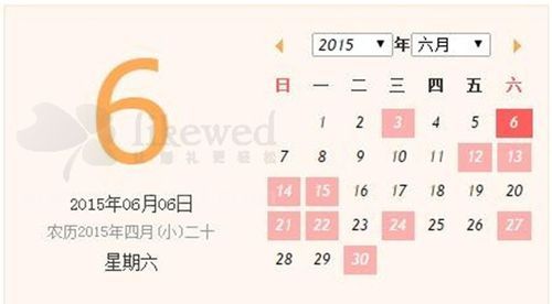 3月4日吉时
,2021年3月立碑的黄道吉日图4