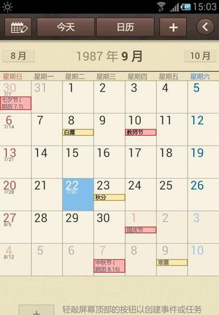 5月30日是什么命
,农历4月30日是什么命图1