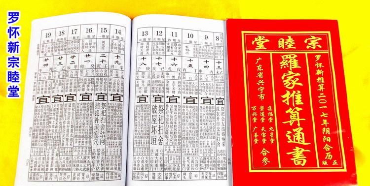 5月30日是什么命
,农历4月30日是什么命图4