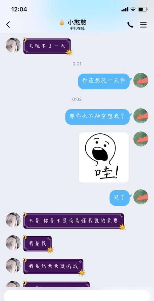 拿走水瓶男的第一次
,和水瓶男第一次约会 总觉得很尴尬图1