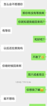 拿走水瓶男的第一次
,和水瓶男第一次约会 总觉得很尴尬图4