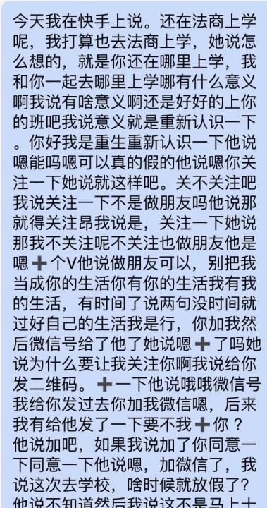 天蝎女下定决心还能挽回
,和天蝎座女生分手了还能挽回吗图1