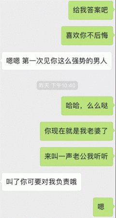 怎么和摩羯座女生聊天找话题
,谈恋爱的时候可以睡在一起吗图4