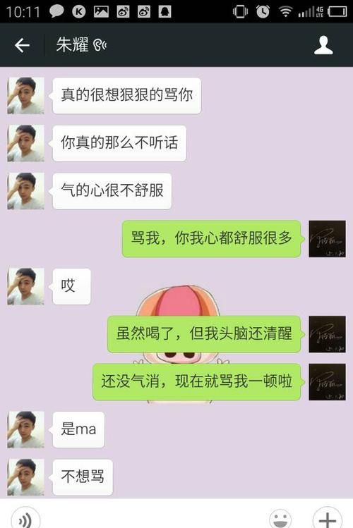 怎么和摩羯座女生聊天找话题
,谈恋爱的时候可以睡在一起吗图5