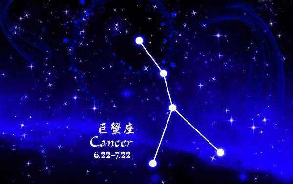 巨蟹座才是十二星座最厉害的
,巨蟹座是不是最聪明的星座图2