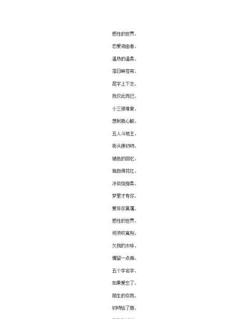 叫什么名字最好听网名,玲字网名取什么名字最好图2