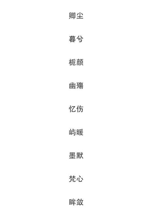 叫什么名字最好听网名,玲字网名取什么名字最好图4