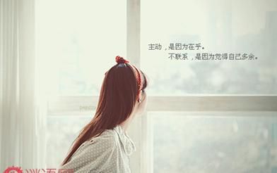 女生个性签名可爱单纯,女生个性签名图4