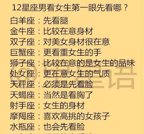 为什么很多女人喜欢摩羯男
,网上大部分女孩子都说摩羯男可怕需要敬而远之可为什么我觉得摩羯男...图6