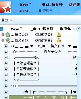 yy名字大全女生唯美,yy个性名字大全图1