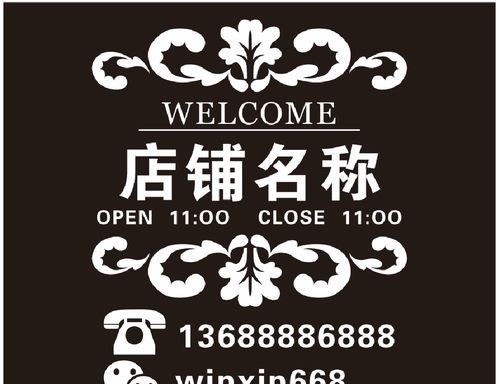 个人店铺名字大全,潮流服饰店铺名字大全图3