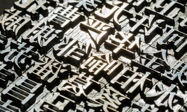 木字旁的男孩名字,带有木字旁的男孩名字有哪些好听图3