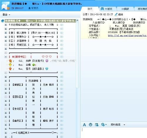 yy名字大全男,两个字公会霸气名字图3