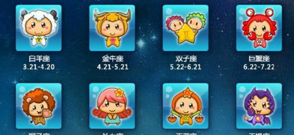 2月2日和22日之间的星座
,阳历2月22日出生的是什么星座图4