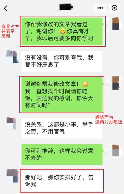 撩已婚男领导的心
,已婚男领导撩你的话图1