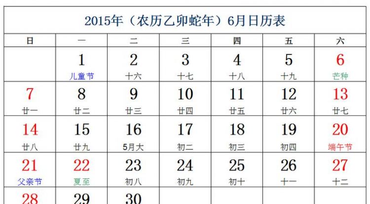 2011年3月初二是阳历的几月几号
,的3月初二是新历的几月几号图3