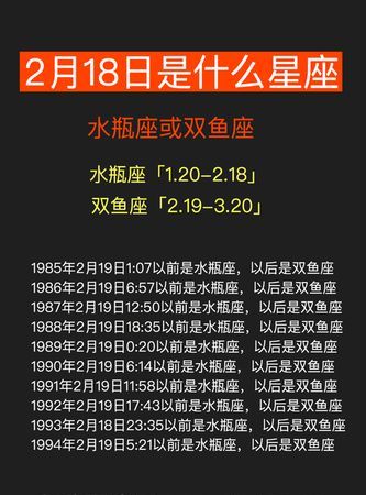 01年2月22号什么命
,的2月22日是寅日图2