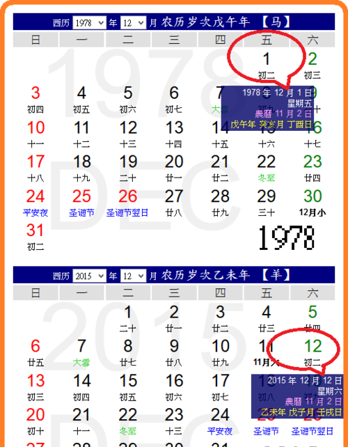 01年2月22号什么命
,的2月22日是寅日图4