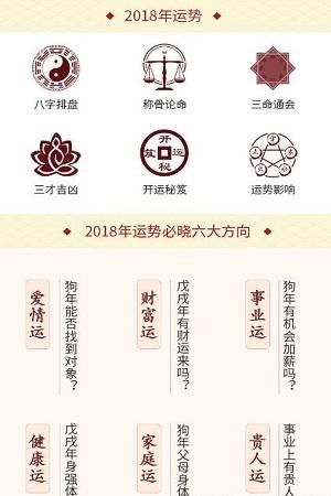 阿启测名打分,麻烦起一个阿启评分99.5以上的黄姓女子名好听且不容易起绰号_百度知 ...图3