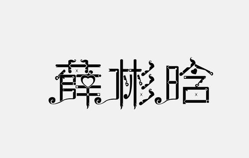 晗的意思,晗字是什么意思图4