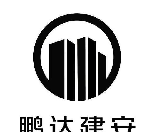 建筑公司名字大全参考,公司起名字寓意好的字有哪些?图2