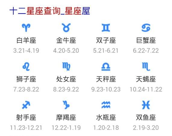 07月22日是什么星座
,7月22日是什么星座的图1