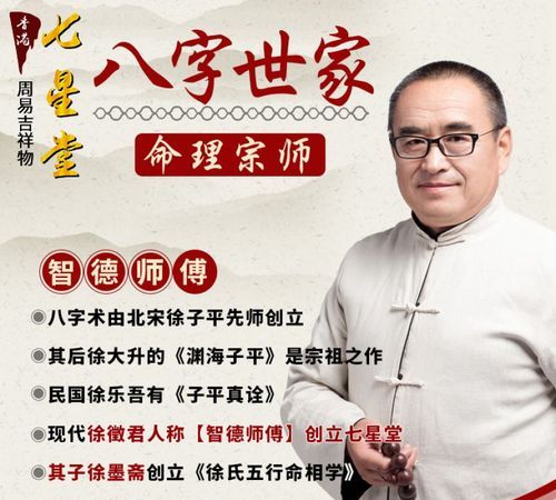 算命大师在线咨询免费,算命可以算出分手可以复合吗图1