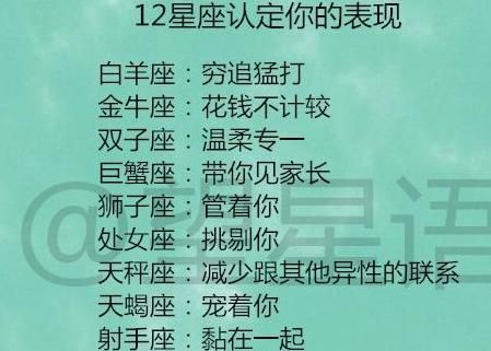 2月3号出生的射手座
,920号生日是什么星座图1