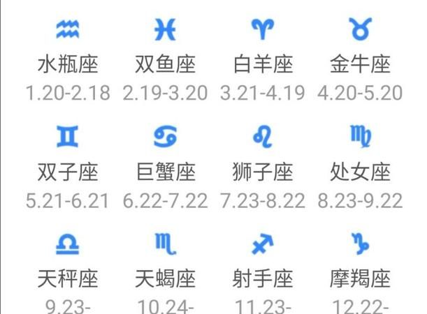 九月28号是什么星座的
,7月28日生日是什么座图4