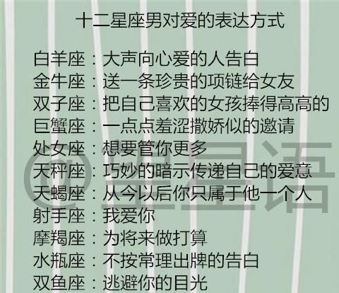 天蝎男什么情况下会说我爱你
,天蝎男会经常说我爱你吗图1