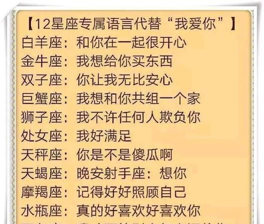 天蝎男什么情况下会说我爱你
,天蝎男会经常说我爱你吗图4