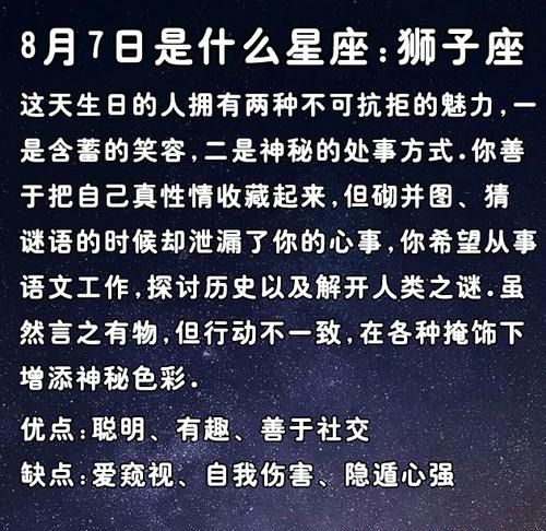 8年8月24日是什么星座
,九三年出生属鸡的是什么命图3