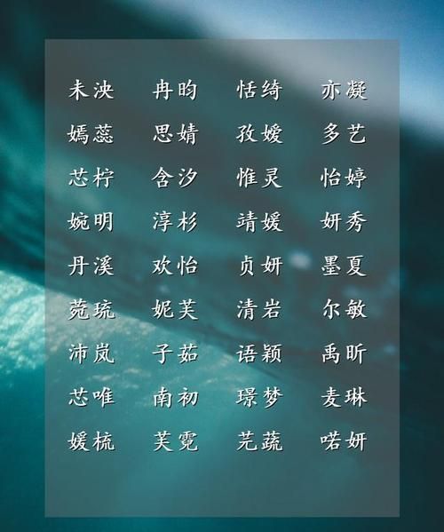 小姑娘取什么名字好听,小女孩取什么名字好图1