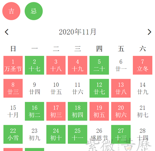 2月4日是农历初几
,2014年农历正月初三公历是几月几号图2