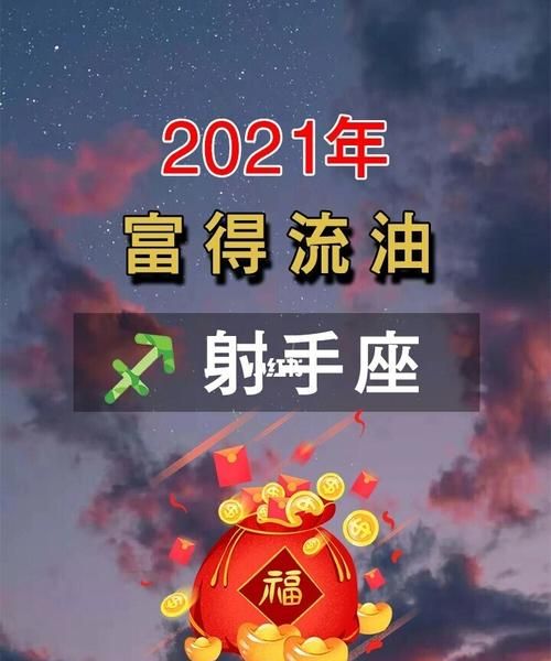 苏珊大妈2月运势射手
,苏珊米勒2022年2月天秤座运势图1