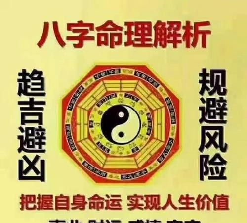 哪个网站测八字比较准,网上哪里测八字比较准图1