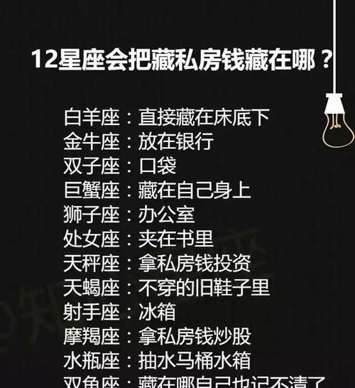 2月24日出生的人是什么星座
,2月24日是什么星座图4