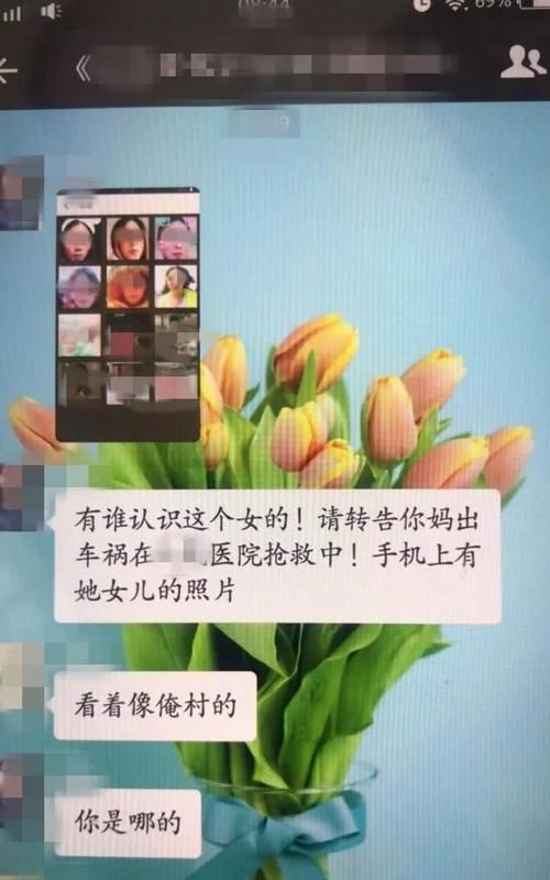 水瓶女怀疑老公出轨会揭穿
,婚后发现老公外遇,还有三岁的孩子怎么办图9