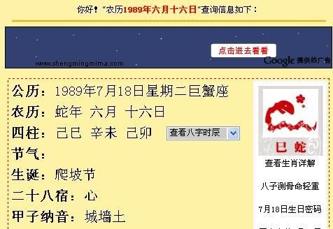 2006025是什么星座
,广西身份证上面的字母是什么图1