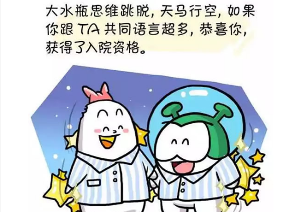 会用生命保护闺蜜的星座
,狮子女最好的闺蜜是哪个星座图6