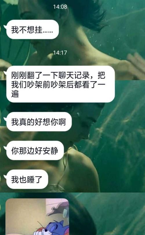 双子男喜欢欺负我
,为什么双子男老欺负我图2