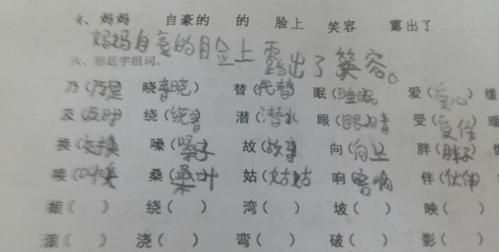 扩组词,撒的多音字组词图3