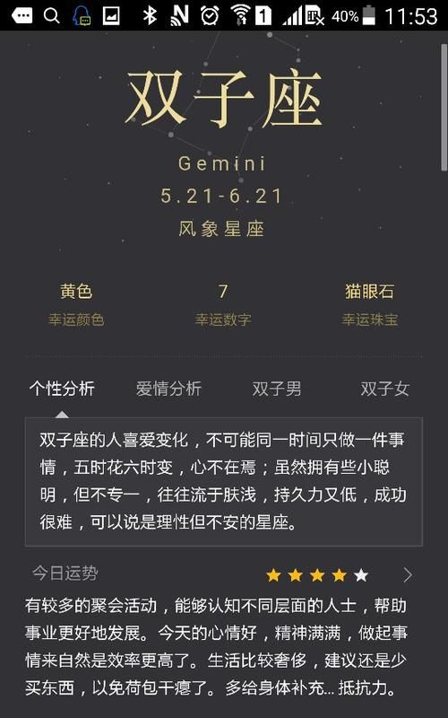 8月23号是什么星座
,阳历8月23号是什么星座图4