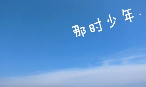 好听的qq名两个字,两个字独特好听名字男网名图2