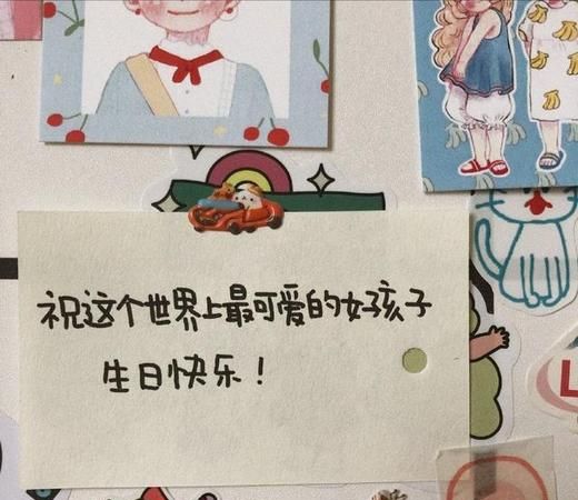 为什么女孩生辰不能占8
,为什么说生日男占八好女占八不好图1