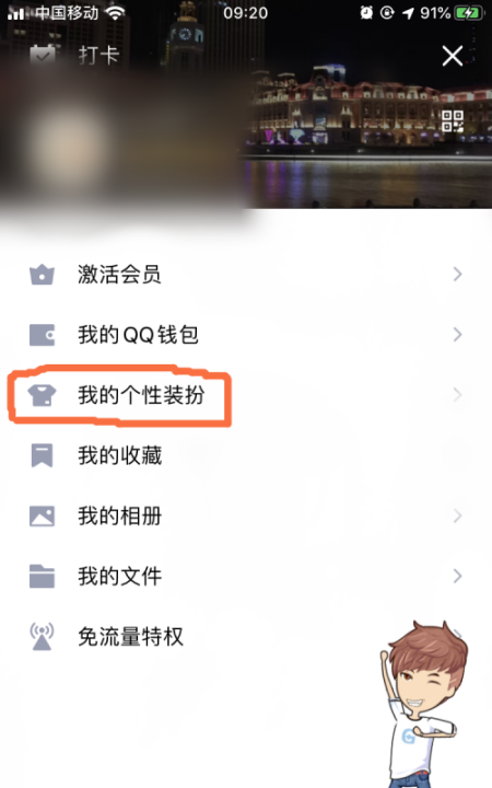 个性名片,qq免费个性名片有哪些好看的图3