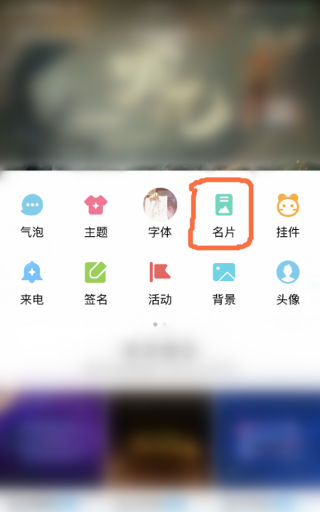 个性名片,qq免费个性名片有哪些好看的图4