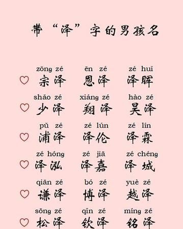 宝宝起名在线参考,免费给小孩子取名字图4