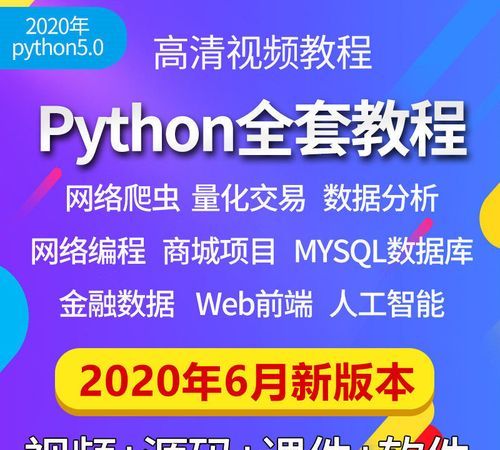 廖雪峰pyt,廖雪峰 python之父图4